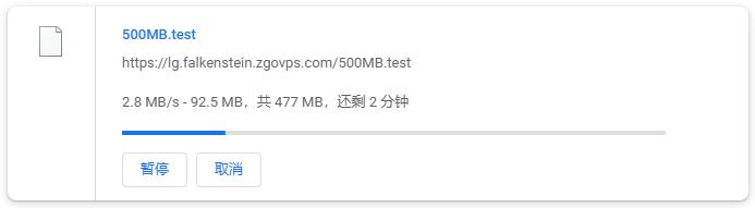 zgocloud德国VPS测评 - 本地下载速度