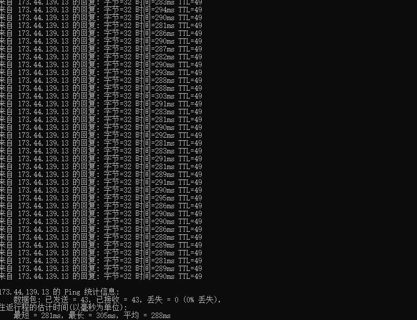 serverhost德国VPS测评 - 本地Ping延迟效果