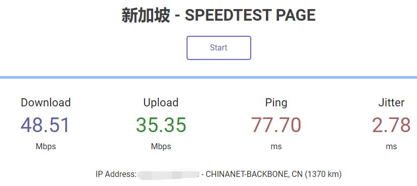 LOCVPS新加坡VPS - 上传下载速度测试