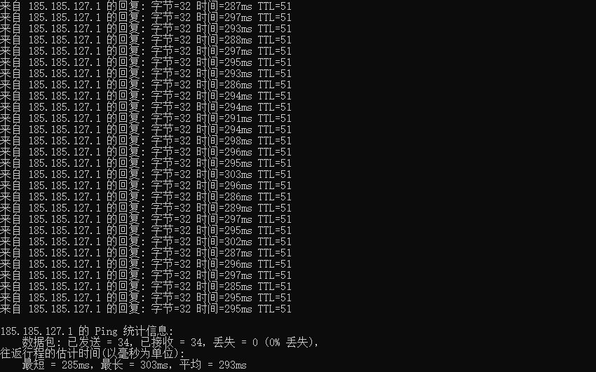 VPSDime荷兰VPS本地Ping测试