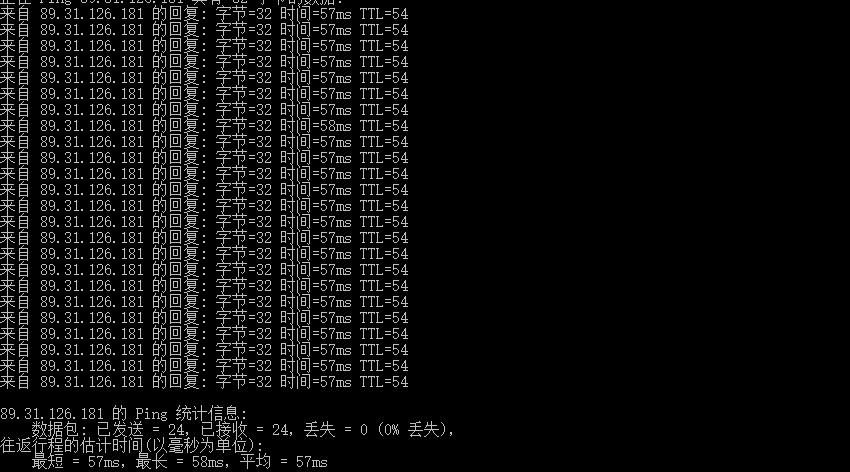 OneVPS日本VPS测评 - 本地Ping平均延迟测试