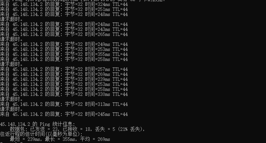 SpeedyPage日本VPS测评 - 本地Ping延迟测试