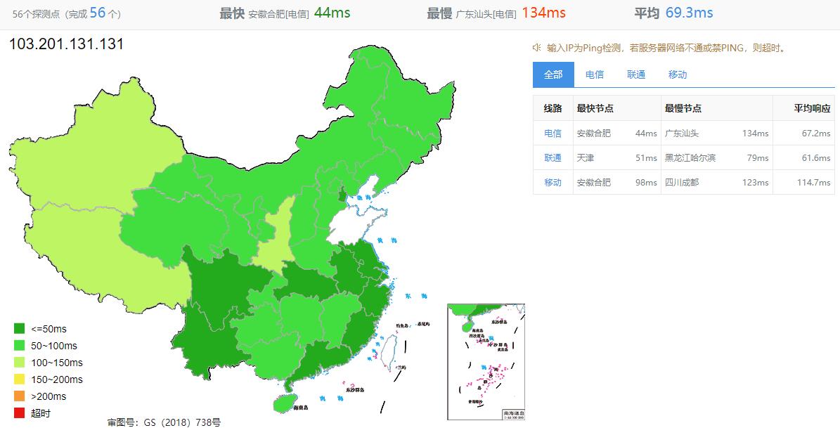 V.PS日本VPS测评 - 全国三网Ping延迟效果