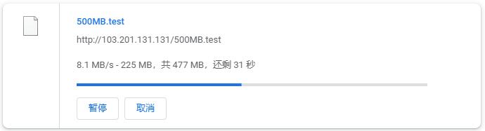 V.PS日本VPS测评 - 本地下载速度