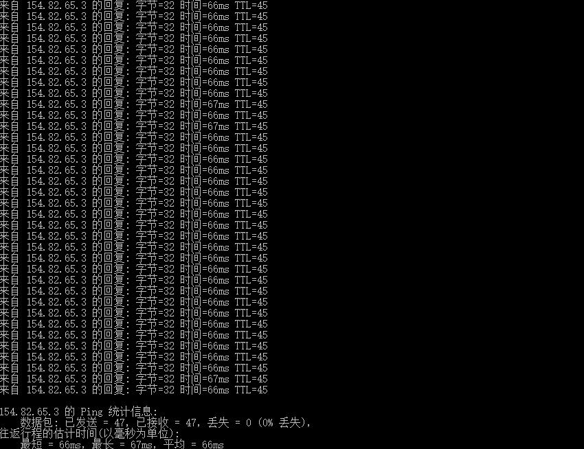 CDNCloud日本VPS测评 - 本地Ping延迟