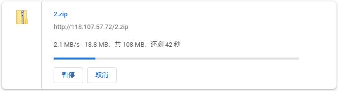 稳爱云日本VPS下载速度测试