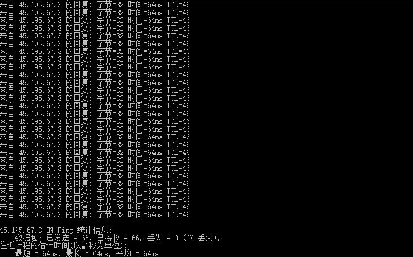 OneTechCloud日本VPS本地Ping延迟测试