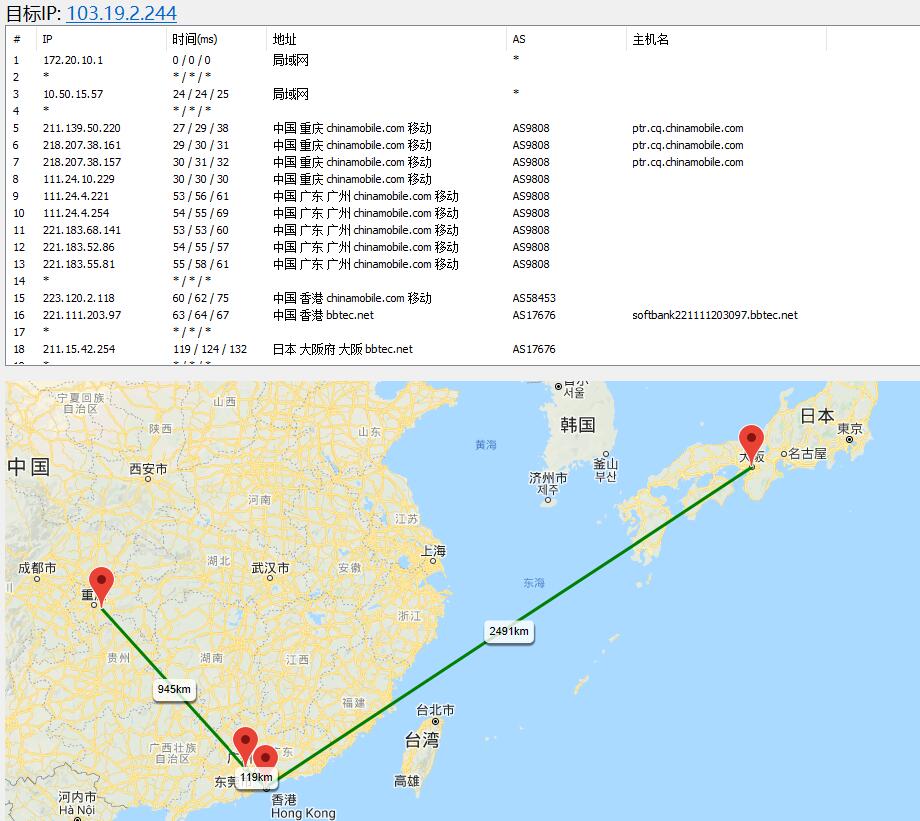 HostXen日本VPS路由测试