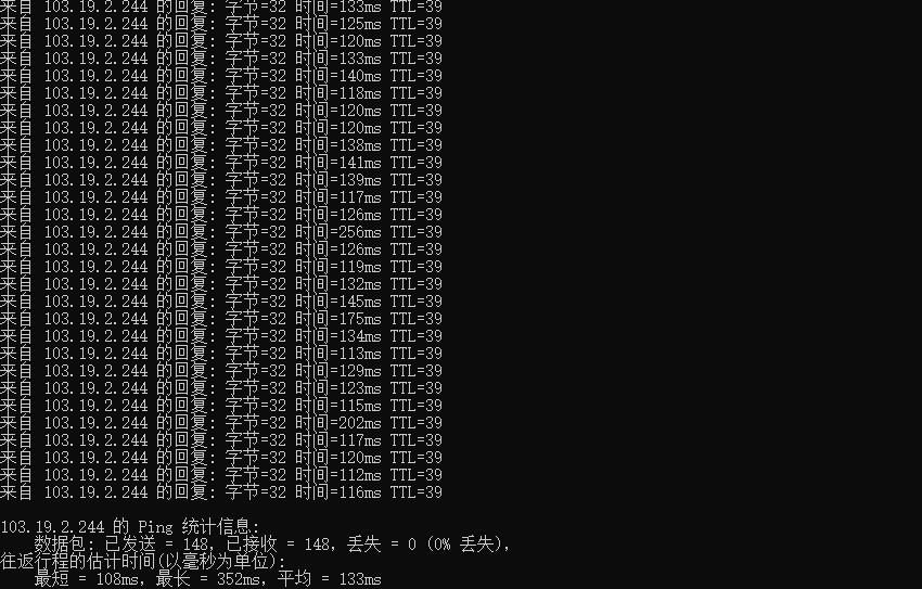 HostXen日本VPS本地Ping测试