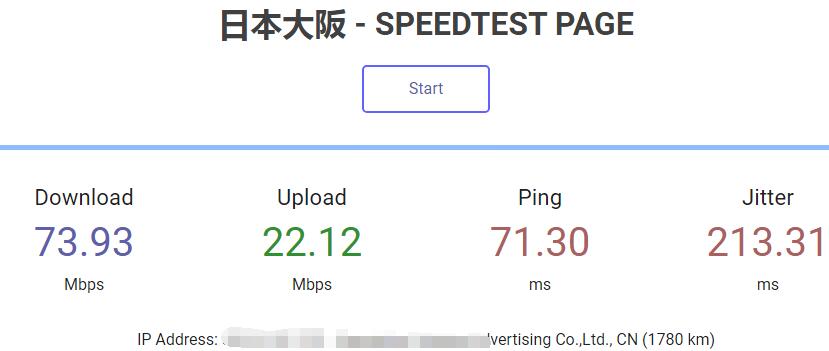 HostXen日本VPS下载速度测试